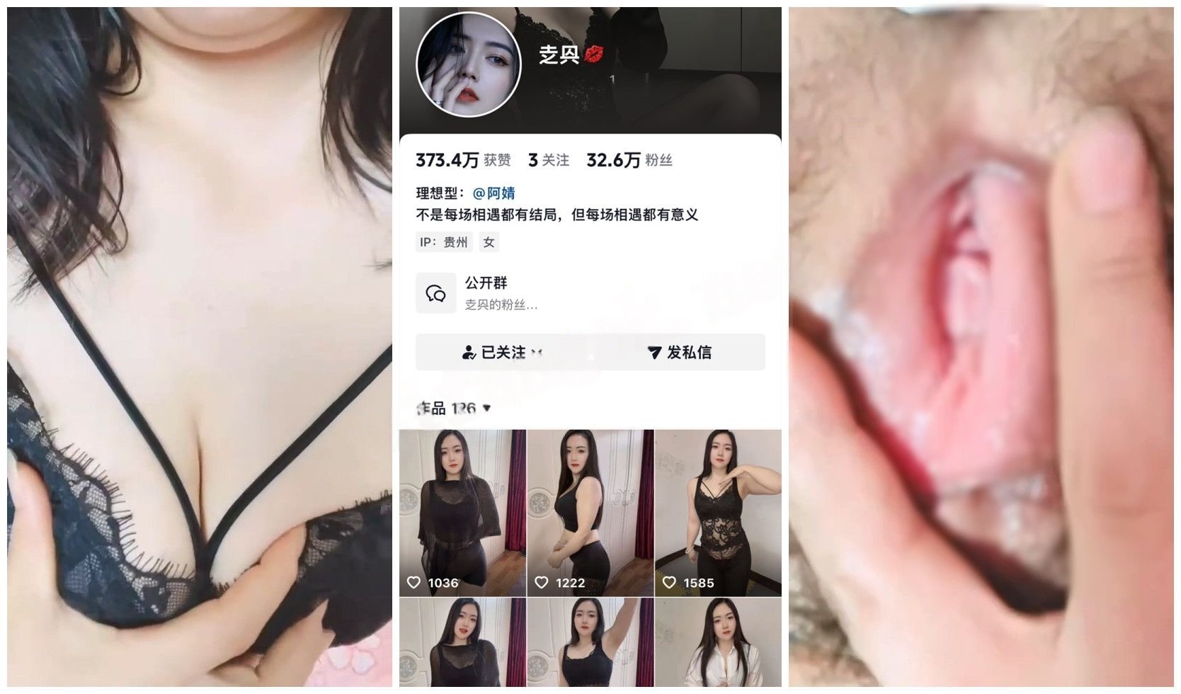 【抖音福利】大奶熟女【赱㒷】骚穴特写洗澡揉奶【3V】【118M】